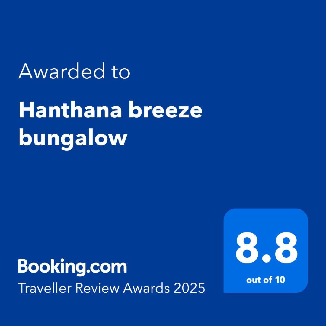Hanthana Breeze Bungalow แคนดี้ ภายนอก รูปภาพ